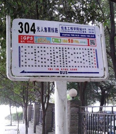 美国新世贸中心即将封顶图片