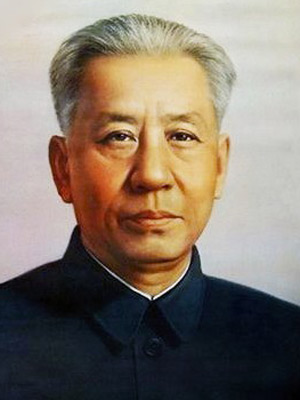 新一届<em>国家领导人</em>和新一届政协领导人选举产生