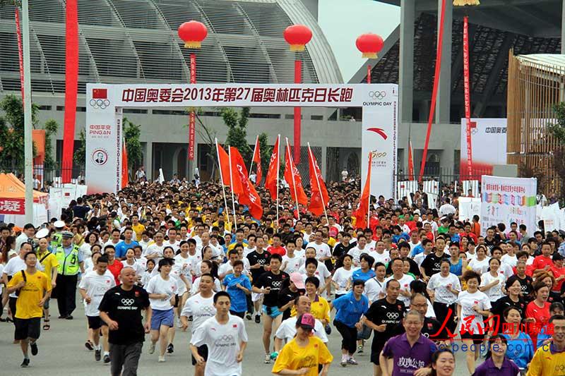 郭永祥图片