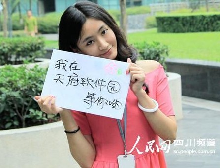 女子漂流救护队图片