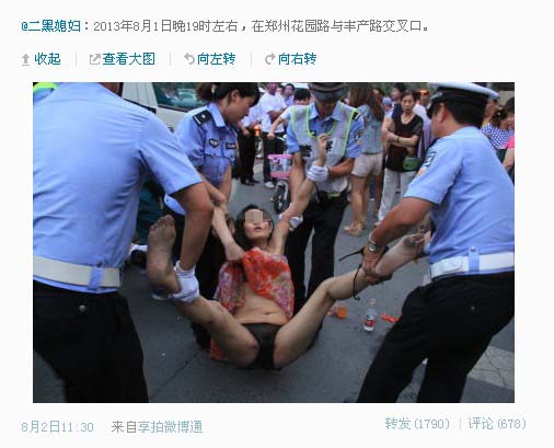 警察当街抬<em>半裸</em>女被斥责 回应称:怕其中暑--四