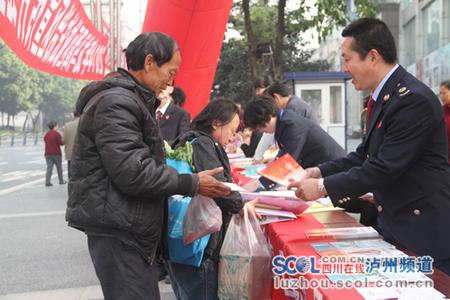 3月24日依法治省宣传活动月2014年3月25日至4月25日，四川在全省集中开展为期一个月的依法治省宣传教育月活动。[详细]
