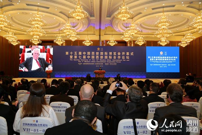 第十五屆中國西部國際博覽會開幕