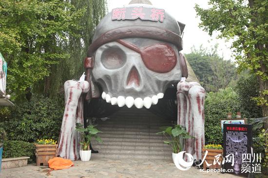 鬼屋图片游乐园门口 LOCAL201410241955000061468109879.jpg
