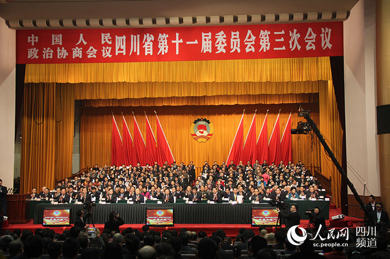 政协四川省第十一届委员会第三次会议开幕