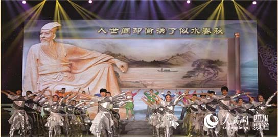 眉山:实施"文化立市"战略 助推文化大繁荣