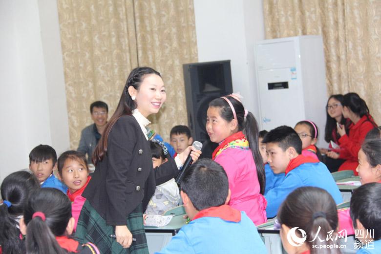 中国好教师行动计划启动仪式在阿坝茂县举行