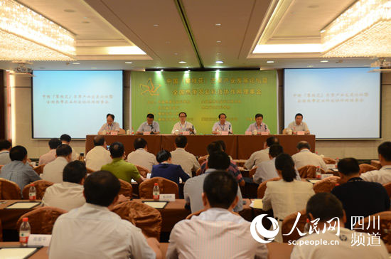全国热带农业科技协作网理事会在攀枝花召开。（陈曦 摄）