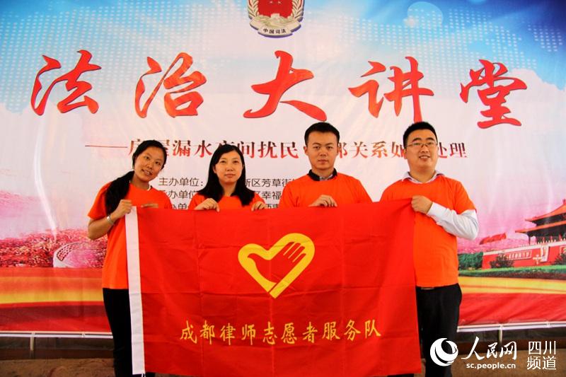 全国律师咨询日前夕 成都律师带情景剧进社区