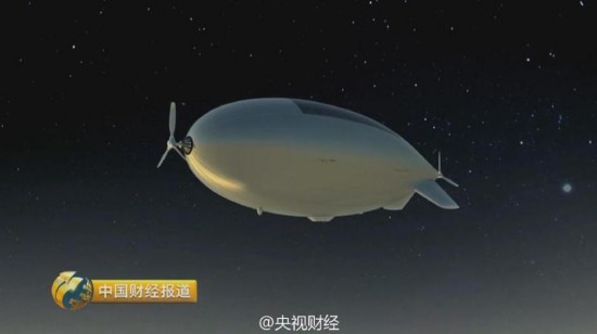 中国平流层飞艇首次试飞