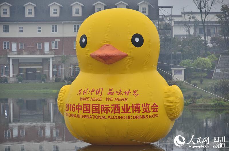 2016中國國際酒業博覽會現場花絮