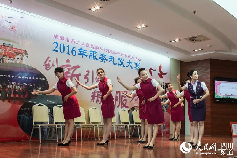 庆祝国际护士节 成都二医院举行礼仪大赛
