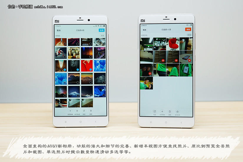 MIUI 8对比MIUI 7 智能分身+全面优化