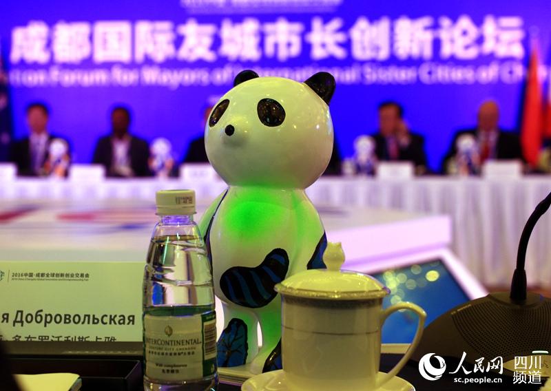 36个国际友城代表齐聚蓉城 发起创新合作行动