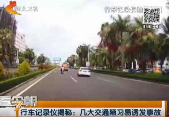 陋习易诱发事故