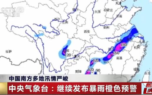 南方多地汛情严峻