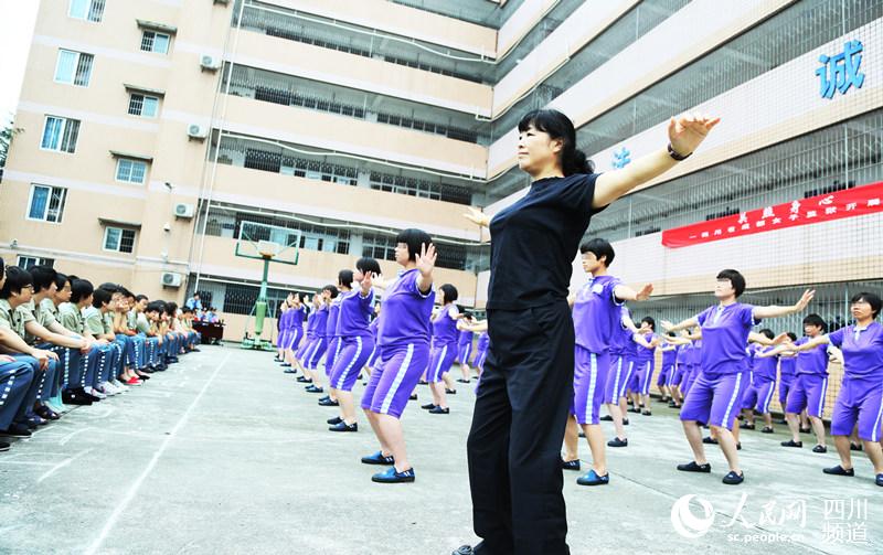 全民健身日:成都女服刑人员参与八段锦健身比赛