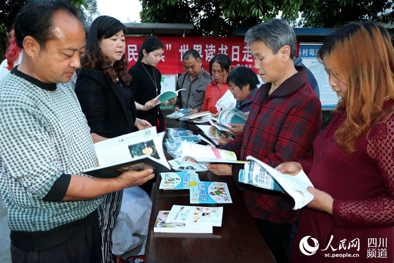 彭山县城人口_眉山彭山县城地图