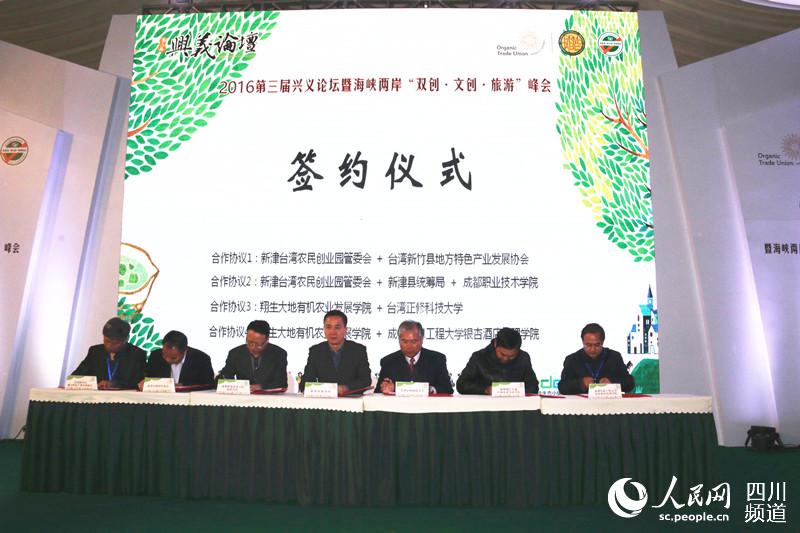 新津老君山_新津田园牧歌_新津兴义镇年人均收入