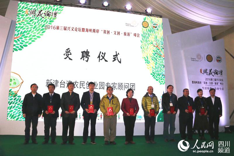 新津老君山_新津田园牧歌_新津兴义镇年人均收入