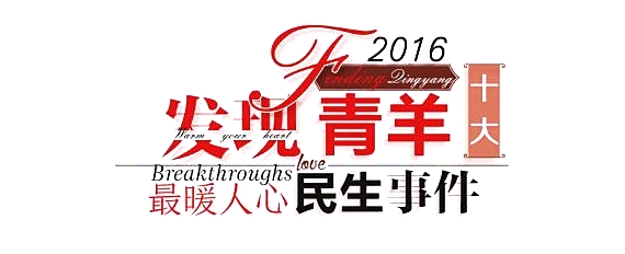 家屬送紅包 醫院退還有"妙招"