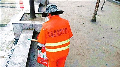 環衛馬甲"變臉"宣傳環保"走心"