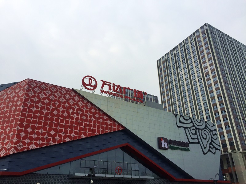 政商"親"上加"清"搭台唱好戲