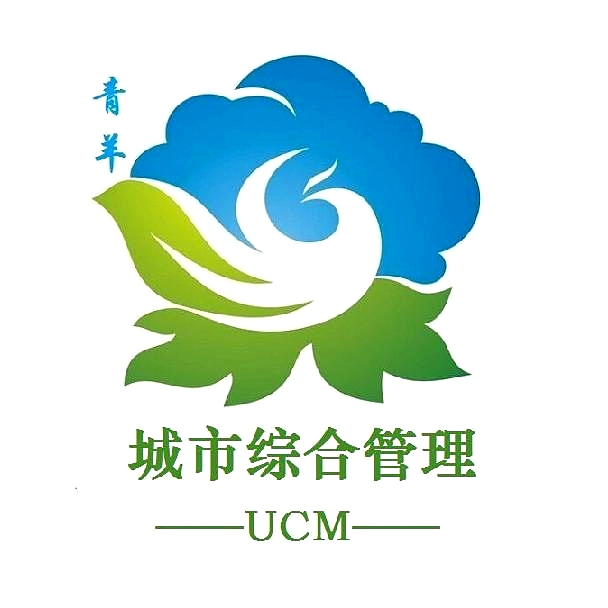 微信反映城管問題 共創良好環境