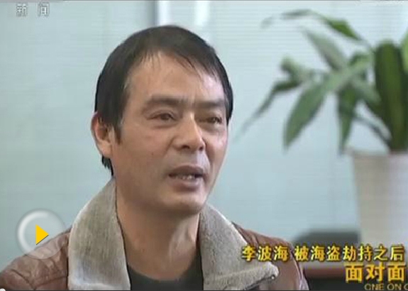 船员被海盗囚禁