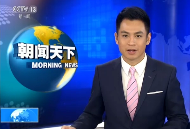 我海警巡航钓鱼岛