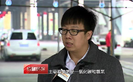 成都環保（二）