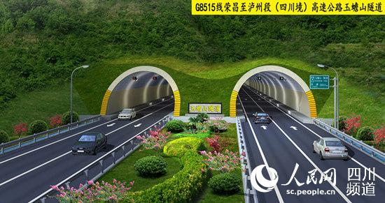四川19个交通重点项目集中开工 总投资752亿