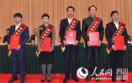第四屆四川質量獎揭曉 頒獎大會在蓉舉行
