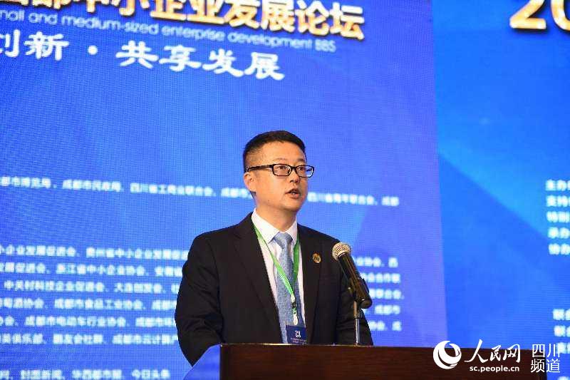 2017中国·西部中小企业发展论坛今日举行