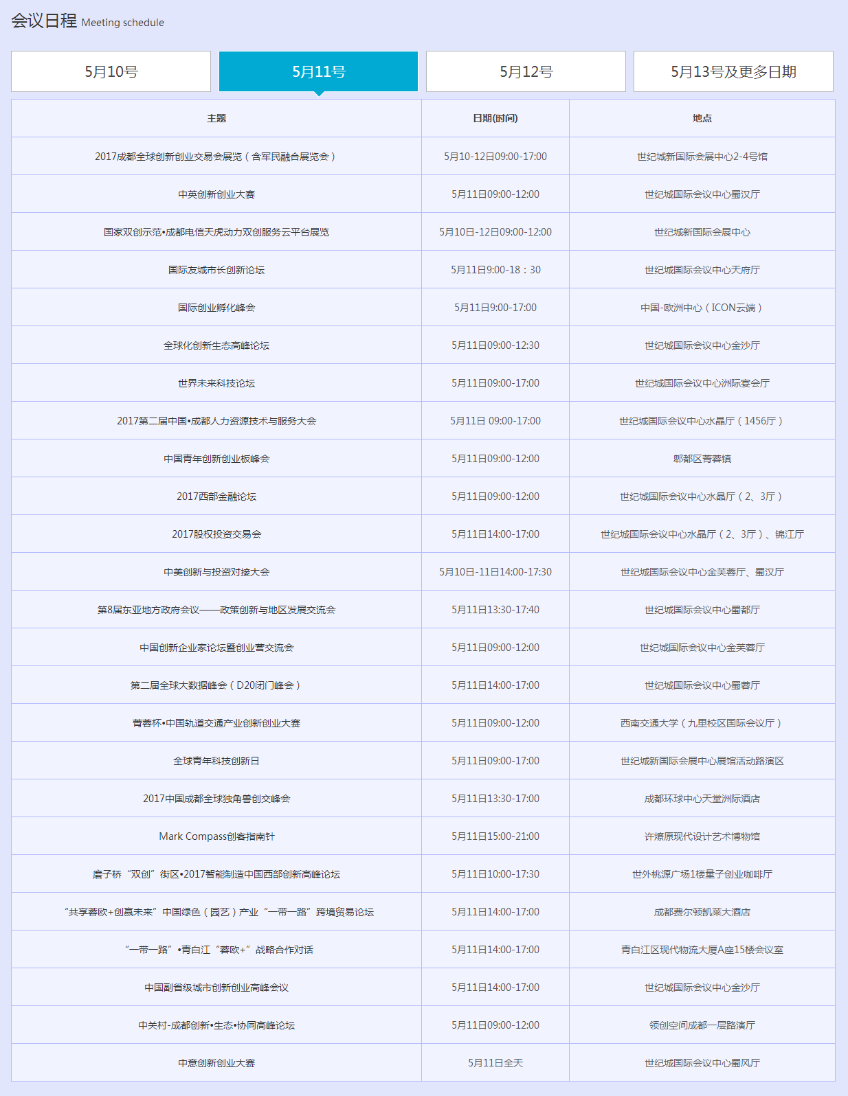 四川人口买卖_四川人口中的万年青(2)