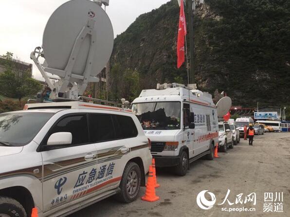中國電信通信保障車在現場保障。（中國電信四川分公司供圖）