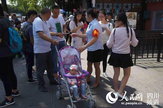 2017年度都江堰最美旅游工作者:杨华群