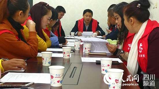 四川眉山:社会志愿服务组织认真学习领会党的