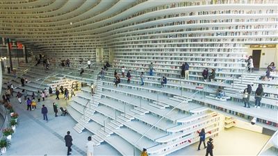 中國最美圖書館