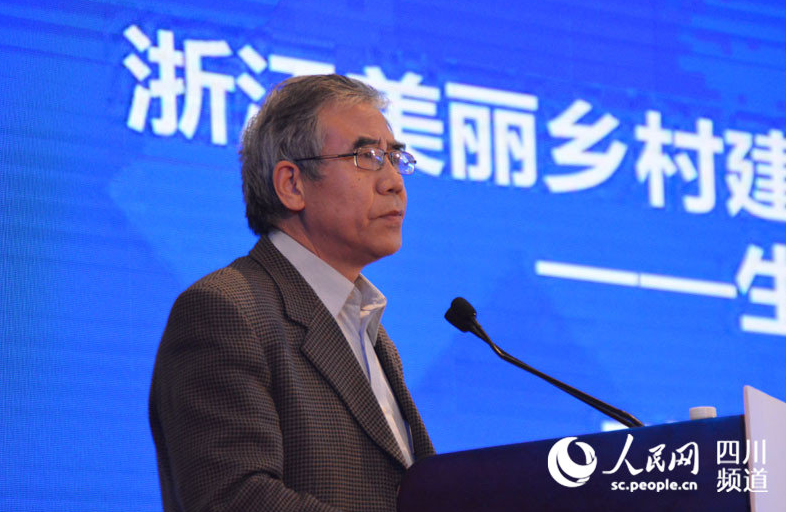 “一帶一路與美麗鄉村建設”學術交流會在都江堰舉行