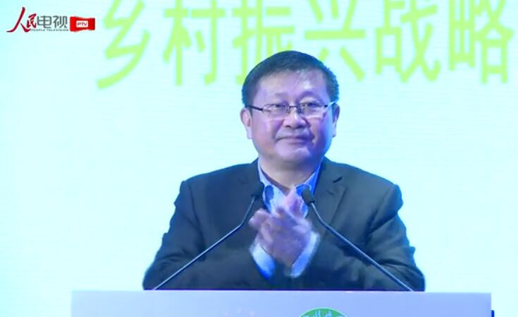 第二屆中國美麗鄉村論壇暨第五屆村政論壇開幕式【中】