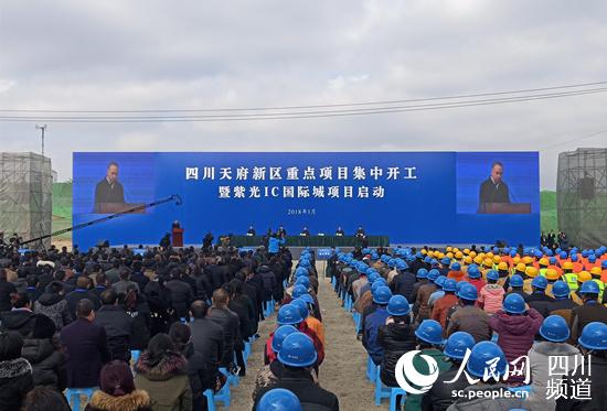 四川天府新区启动建设重大项目31个 总投资30