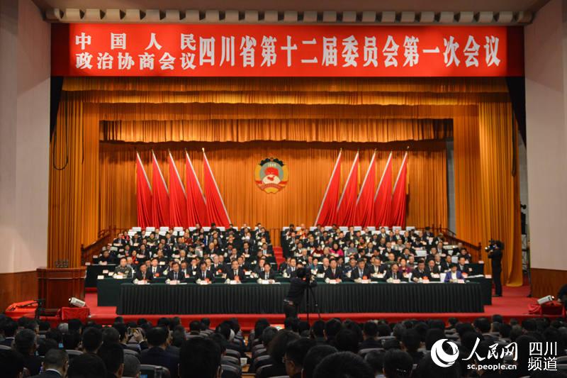組圖：四川省政協十二屆一次會議開幕