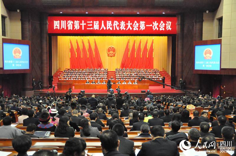 組圖：四川省第十三屆人大一次會議開幕