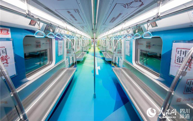 中国很赞主题地铁专列在成都地铁7号线上线