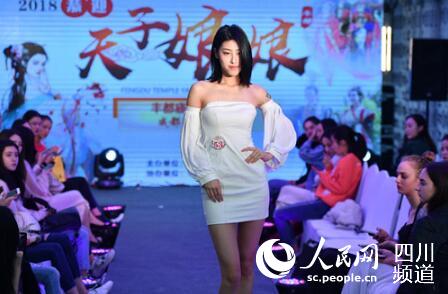 参赛选手在舞台上表演