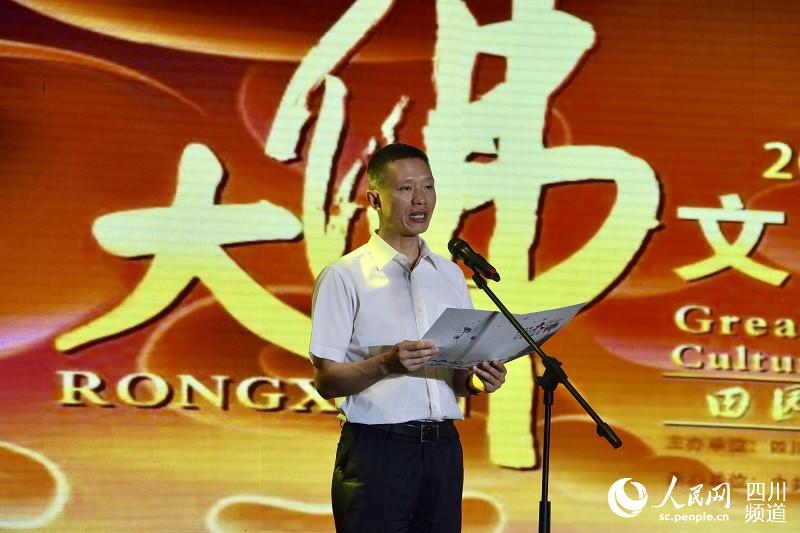 中共荣县县委副书记,荣县人民政府县长郑小清主持开幕仪式.邹红摄