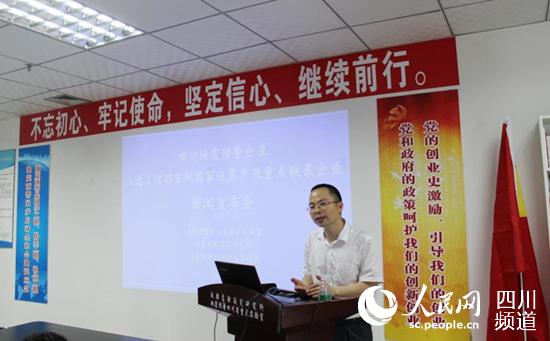 国家“千人计划”人才、四川省人大代表、成都高新减灾研究所所长王暾介绍情况。
