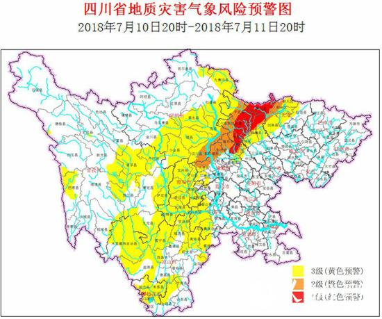 四川省地質災害氣象風險預警圖。（圖片由四川省國土資源廳提供）
