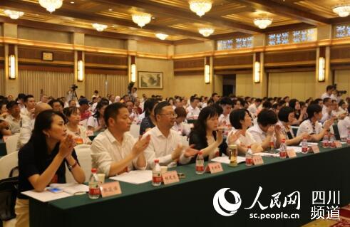 大会现场